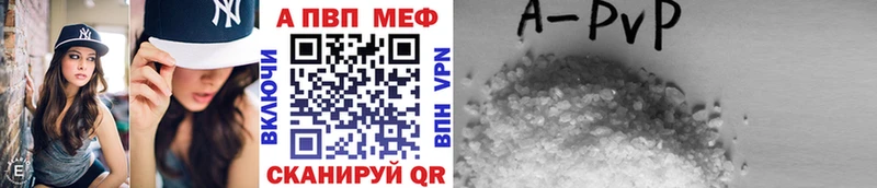 Alpha-PVP СК КРИС  Купить  Шагонар 