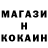 COCAIN Боливия Bulbash Dobry