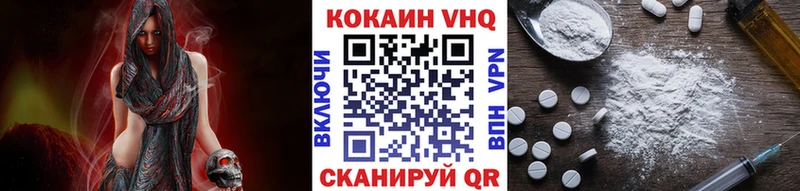 КОКАИН 98%  Купить где  Шагонар 