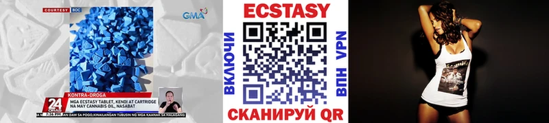 Купить закладки  Шагонар  Ecstasy Philipp Plein 
