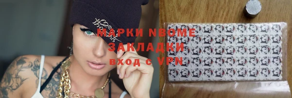 наркотики Карталы