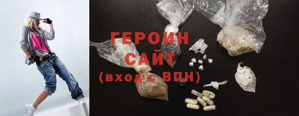 героин Карпинск