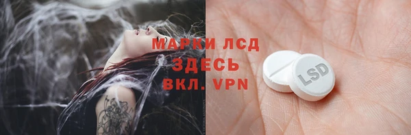 героин Карпинск