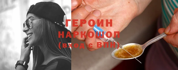 наркотики Карталы