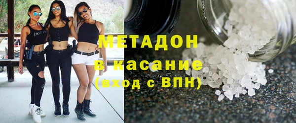 наркотики Карталы