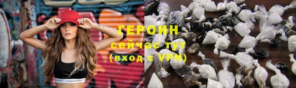 героин Карпинск