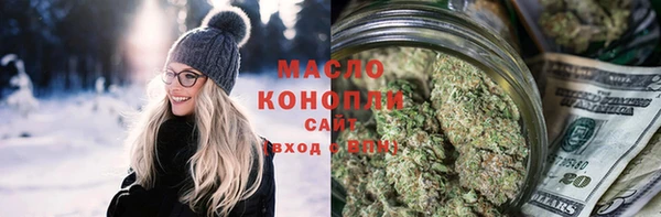 наркотики Карталы