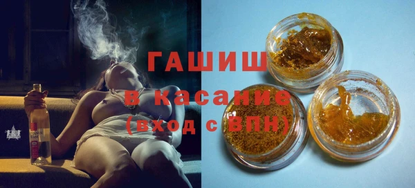 наркотики Карталы