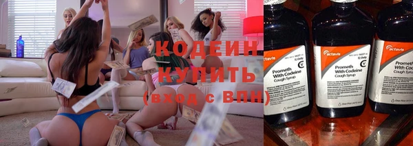 наркотики Карталы