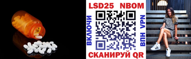 Купить закладки  Шагонар  LSD-25 экстази кислота 