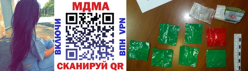 Купить закладки  Шагонар  MDMA кристаллы 