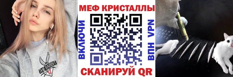 Мефедрон mephedrone  Купить  Шагонар 