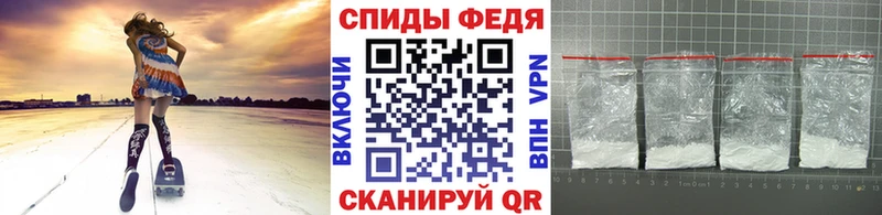 Метамфетамин винт  Купить закладки  Шагонар 
