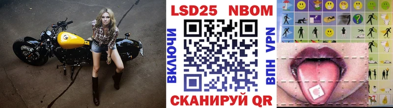 Наркотические марки 1500мкг Шагонар