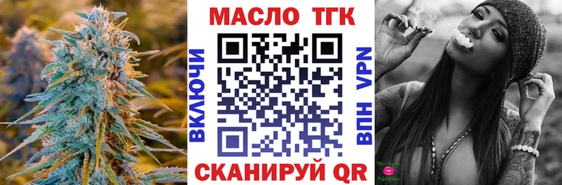 ТГК вейп  Купить  Шагонар 