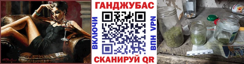 Канабис марихуана Шагонар